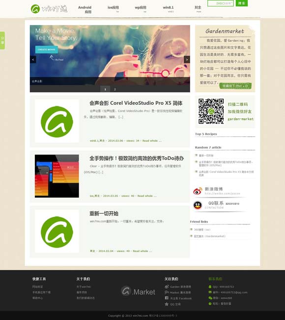 香港6合宝典开奖结果 192.168.0.1什么意思 电影《追龙擒虎》：正邪交锋，守护正道